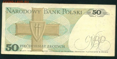 ПОЛЬША 50 злотых 1988г. до 26.07.18г 22.30 МСК - Image27
