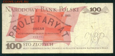ПОЛЬША 20 злотых 1986г. до 26.07.18г 22.30 МСК - Копия (2) Image27