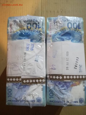 КУПЛЮ 100Р ФУТБОЛ и СОЧИ  очень  МНОГО очень ДОРОГО - IMG-3b008965a79086cbed2267fd02b3c1ca-V