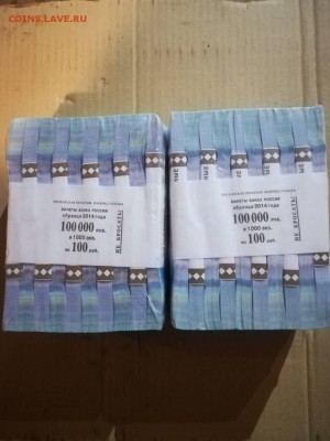 КУПЛЮ 100Р ФУТБОЛ и СОЧИ  очень  МНОГО очень ДОРОГО - IMG-14c013738133e7dcd94a73372f75585c-V