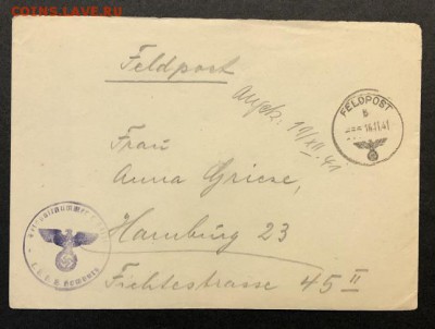 Письма 3 рейх. 1941-1942 - DF1A11E1-CD30-4737-9753-9D5A30FCC8BB