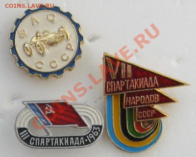 Спорт - Безымянный4о