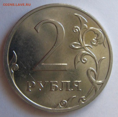 Раскол, трещина, непрочекан 16 монет. до 29.07. 2018 22-00 - IMG_8000