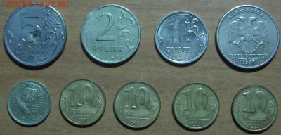 Раскол, трещина, непрочекан 16 монет. до 29.07. 2018 22-00 - IMG_8003