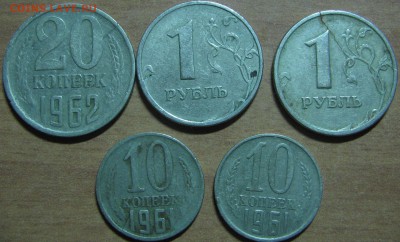 Раскол, трещина, непрочекан 16 монет. до 29.07. 2018 22-00 - IMG_8019