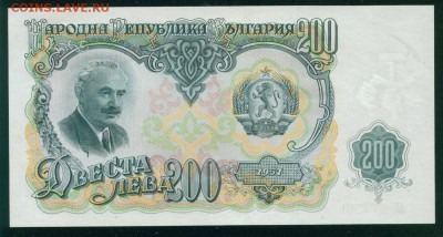 БОЛГАРИЯ 200 лева 1951г ПРЕСС. до 26.07.18г 22.30 МСК - 2