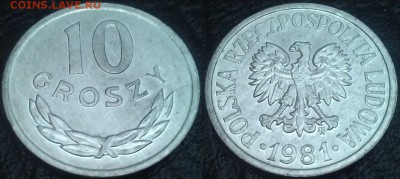 Польша 10 грош 1981 из ролла до 29.07 - 36