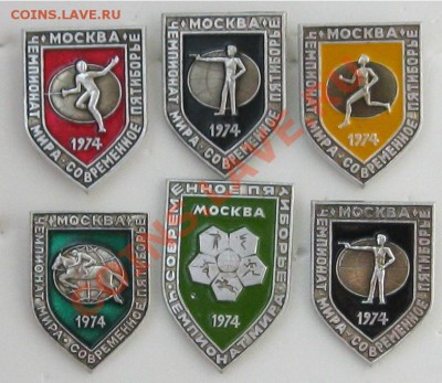 Чемпионат мира 1974г. - Безымянный4р