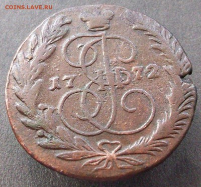 2 копейки 1772 ем (двойной удар) до 28 07 2018 в 23-00 по мс - Изображение 274