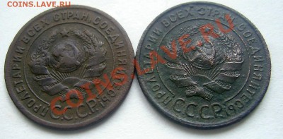 Советы 7 монет 2,3,5 к с 30 по 57 г. до 09.05.11 22-00 МСК - PIC_0784_cr