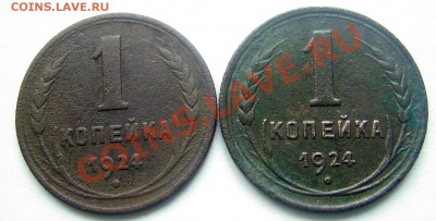 Советы 7 монет 2,3,5 к с 30 по 57 г. до 09.05.11 22-00 МСК - PIC_0785_cr