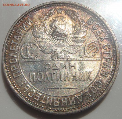 UNC с блеском с 200 р до 29.07.18-22:00 - P1010190.JPG