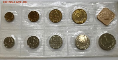 20 копеек 1988 шт.3.2 (3к79). Оценка - 2018-07-23 14-47-22.JPG