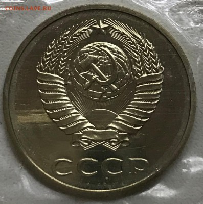 20 копеек 1988 шт.3.2 (3к79). Оценка - 2018-07-23 14-49-23.JPG