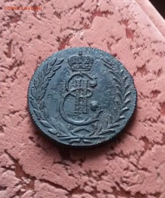 5 копеек 1777 КМ Сибирь. - cb,bhm 5 2