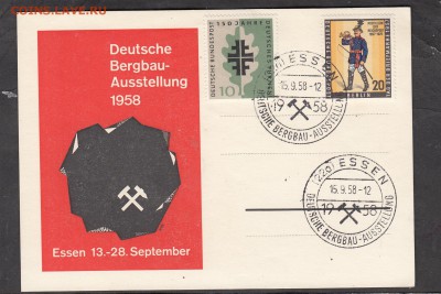 ФРГ 1958 ПК с СГ - 70