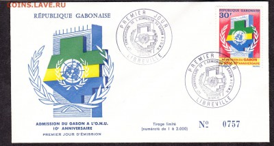 Габон 1971 КПД - 78