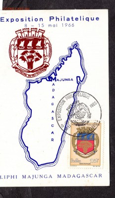 Мадагаскар 1966 КМ - 79