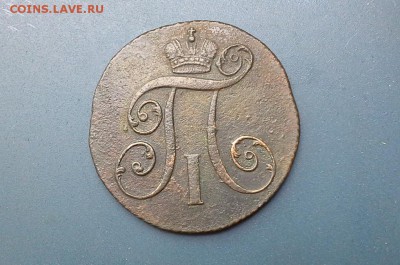 2 копейки 1797 КМ Окон. 26.07.2018 в 22.00 Мск - 20180625_124820