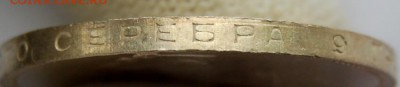 50 копеек 1924 года (ПЛ), UNC, оценка и спрос - DSC_2514.JPG