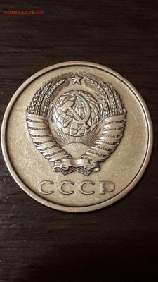3 копейки 1974. - IwXCvFwnSVU