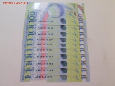 100 рублей Футбол серия АА, 10 шт, до 28.07.18. 22.00 - SAM_9201.JPG