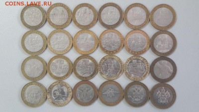 Подборка БиМ, 48штук разные - Бим 48шт-2