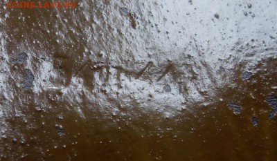 саперка ВОВ 1944г. до 26.07. - SDC19806.JPG