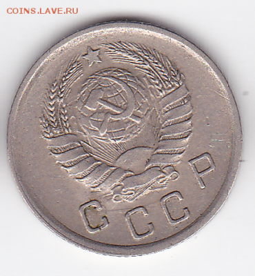 10 копеек 1939   (лот 521) до 26.07 - 12b