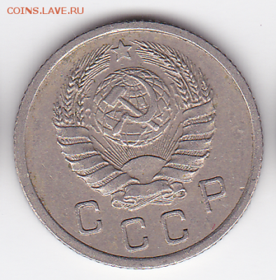 10 копеек 1938 (лот 520) до 26.07 - 11b