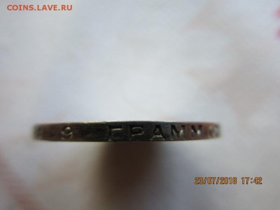 50 копеек 1924г т.р определение штемпеля - IMG_1690.JPG