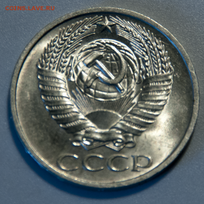 50 копеек 1977 ЯРКИЙ ШТЕМПЕЛЬ (лот 534) до 28.07 - DSC_0675