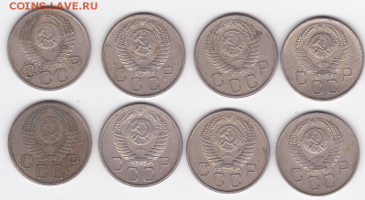 10, 15, 20 копеек СССР 1954-57 (25 монет) (лот 533) до 26.07 - 18b