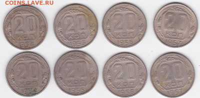10, 15, 20 копеек СССР 1954-57 (25 монет) (лот 533) до 26.07 - 18a