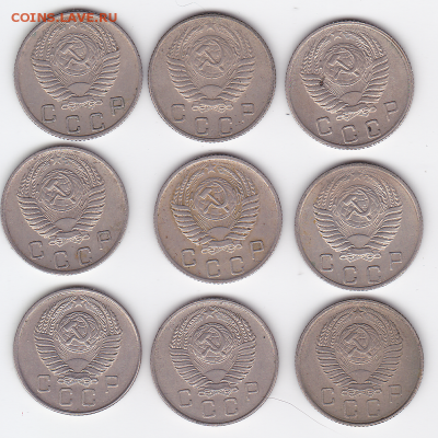 10, 15, 20 копеек СССР 1954-57 (25 монет) (лот 533) до 26.07 - 16b