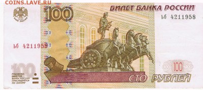 Поиск дат на номерах банкнот - 4211958
