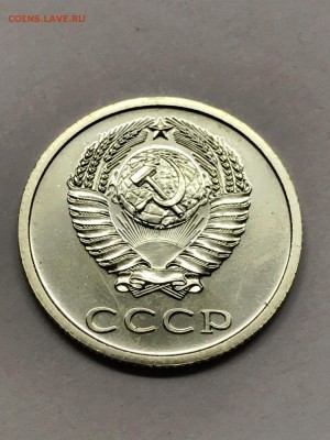 20 копеек 1974 г. перепутка - 20_kopeek-sht.2.3.0ce3d0364443279b65708ffffe287fd3