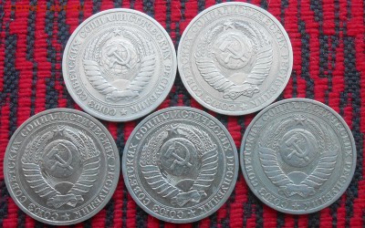 Рубли-годовики 1965,1984,1989,1990,1991-на оценку - DSCN6685.JPG