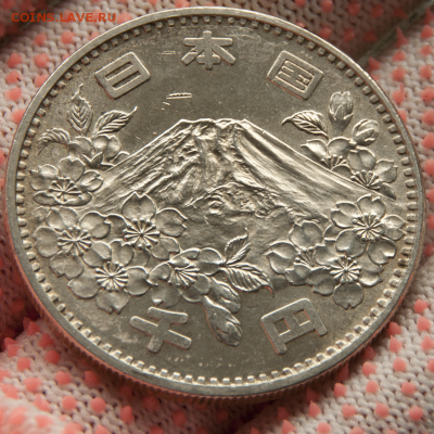 1000 йен ЯПОНИЯ Токио ОЛИМП Серебро .925 (лот 539) до 28.07 - DSC_0716