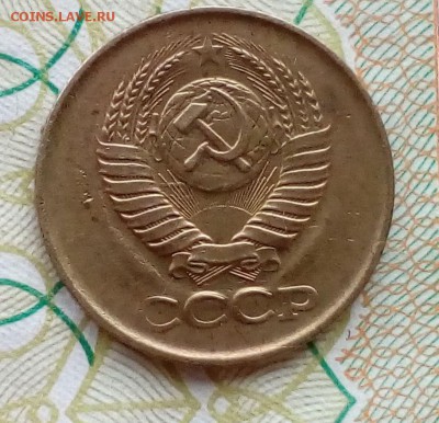 1 копейка  1984 года  какой  штамп - IMG_20180723_200027