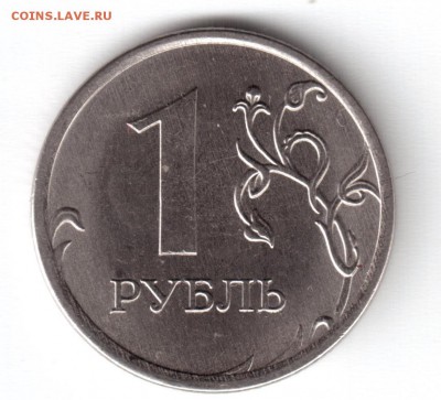 2руб.2015г. + 1руб.непрочекан до 29.07.18г до 22:00по мск - Рисунок (43)