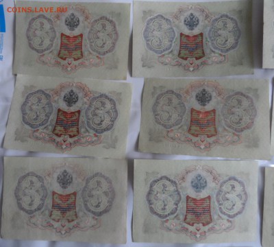 3 рубля 1905г 10шт  26.07.18. в 22.00 - SAM_3581.JPG