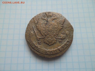 5 копеек 1772 подлинность - SAM_0162.JPG