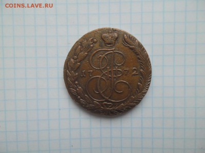 5 копеек 1772 подлинность - SAM_0159.JPG
