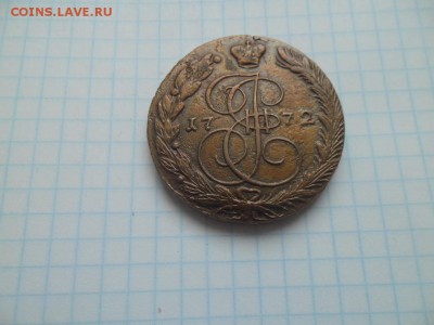5 копеек 1772 подлинность - SAM_0160.JPG