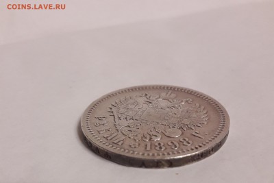 1 рубль 1898г  до 28.07.2018 - 1898 А Г
