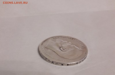 1 рубль 1897 до 28.07.2018 - 1897