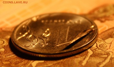 1руб. 2017г. загиб плакировки до 29.07.18г. до 22:00 по мск - IMG_4112