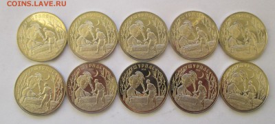 Казахстан, Шурале, 10 монет - IMG_7319.JPG