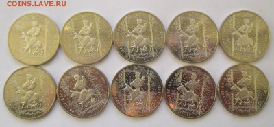 Казахстан, Алдар Косе, 10 монет - IMG_7317.JPG